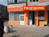 Profishing - Targoviste